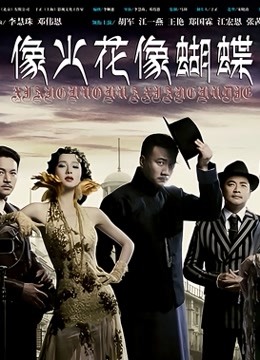 麻豆传媒国际版系列全球首映-搭讪金发甜点尤物带回家玩操 无套怒操粉穴 中文字幕 高清720P原版首发