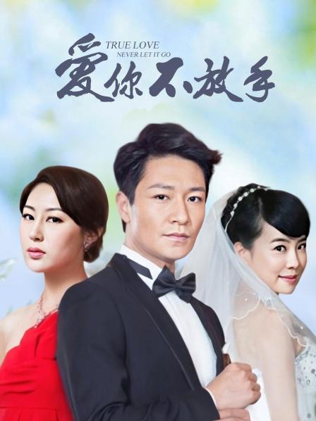 JVID 女神昆娜第一人称接触想要你狠狠的玩[146P/1V/540MB]